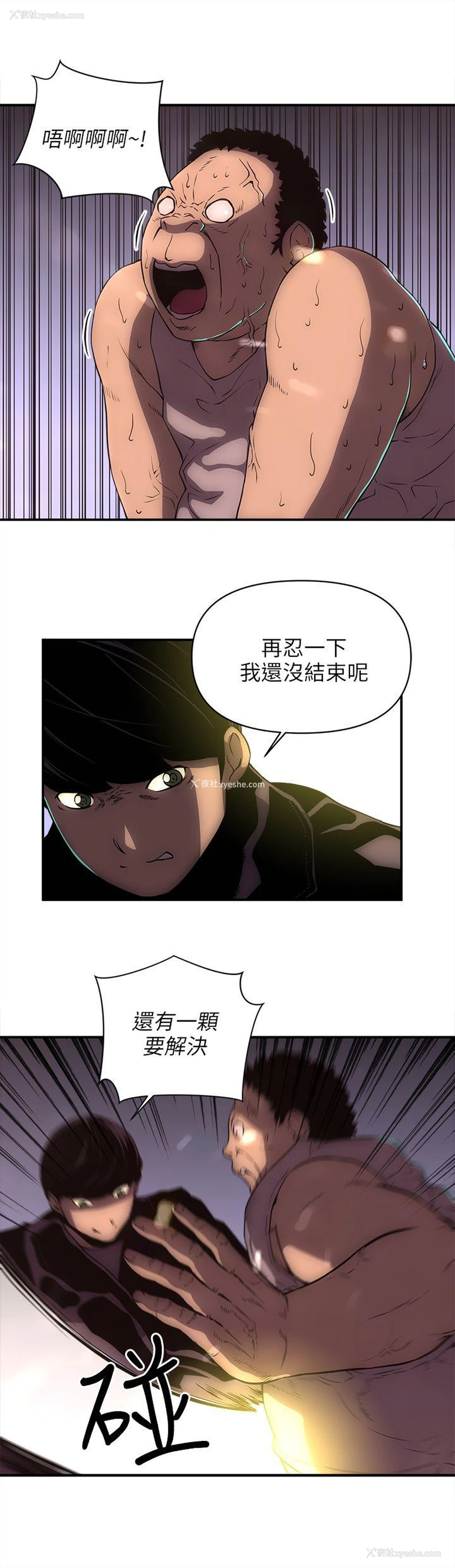 6P - 欢乐满屋