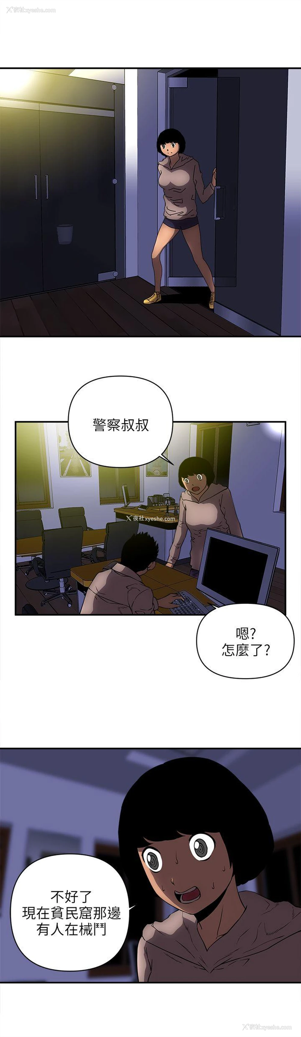 8P - 欢乐满屋