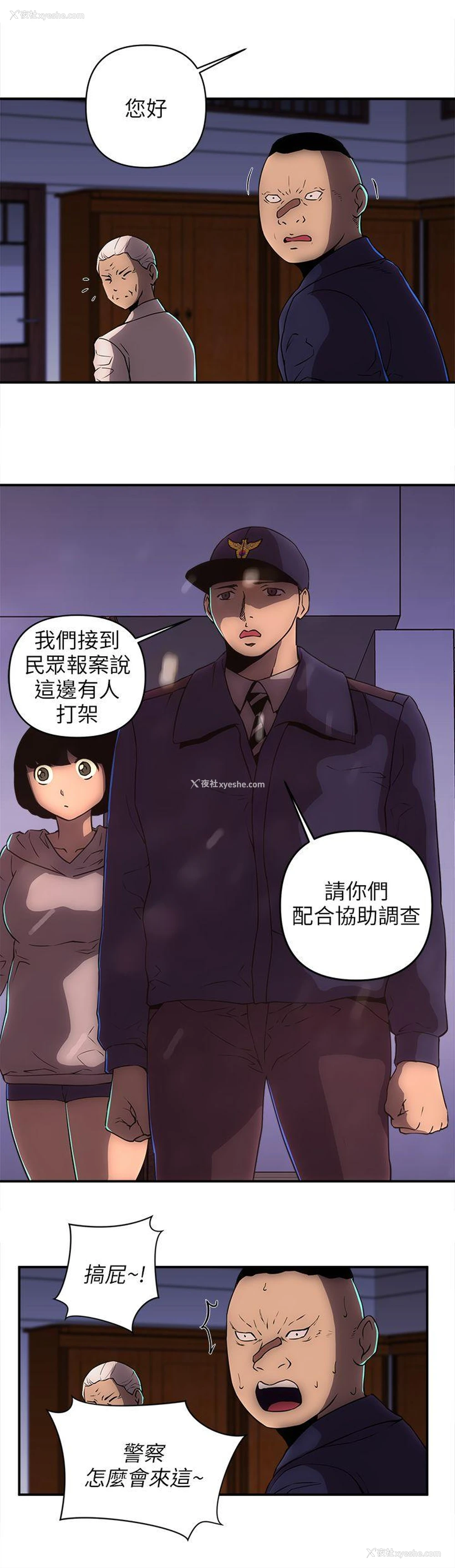 11P - 欢乐满屋