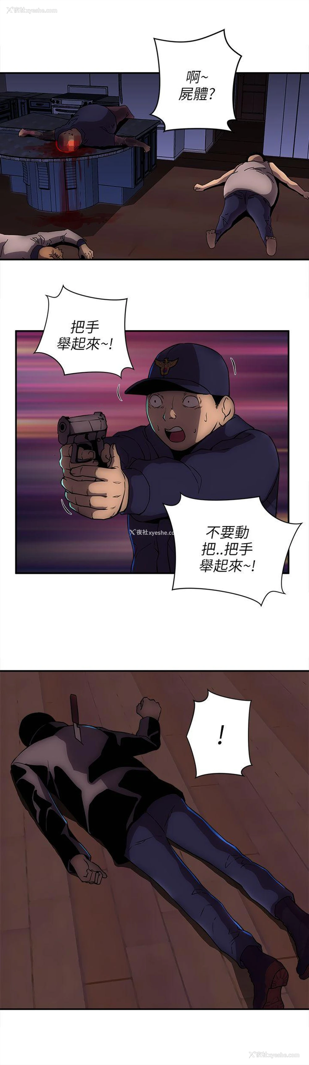 12P - 欢乐满屋