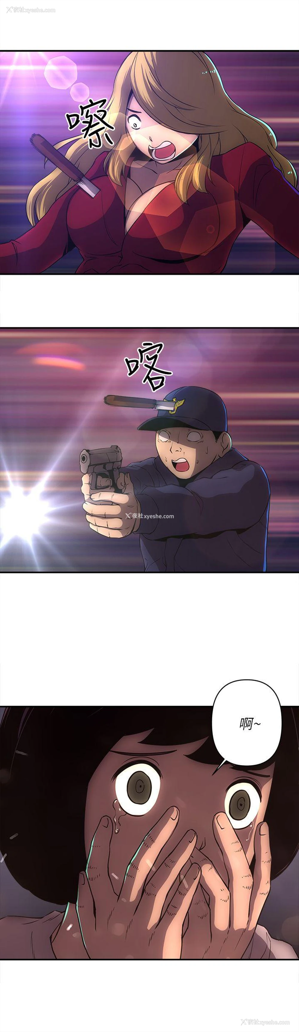 16P - 欢乐满屋