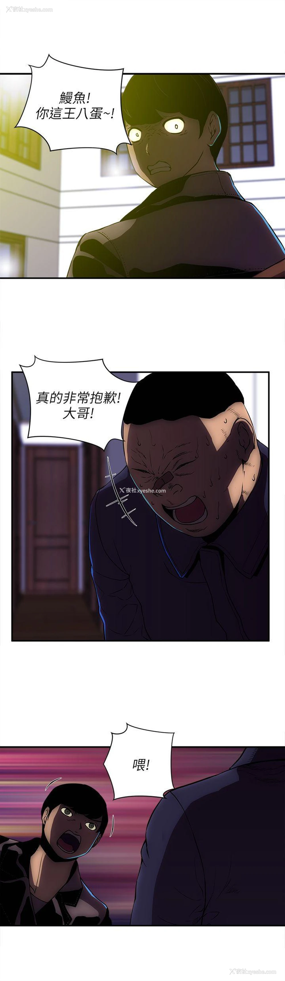2P - 欢乐满屋