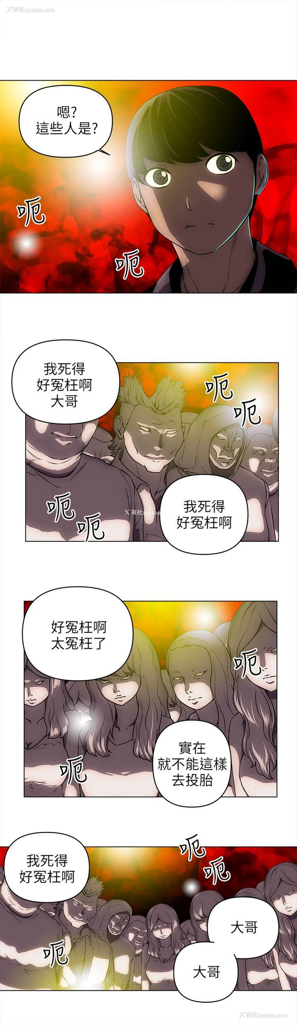 5P - 欢乐满屋