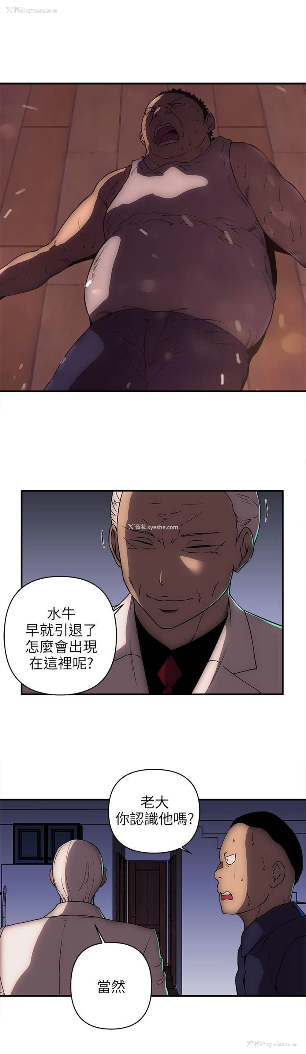 9P - 欢乐满屋
