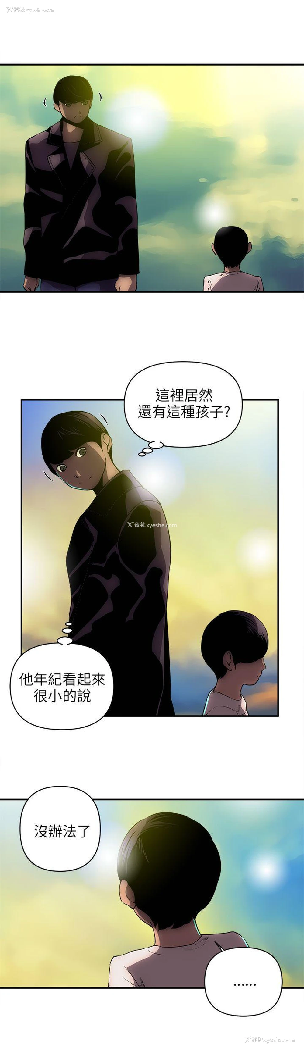 10P - 欢乐满屋