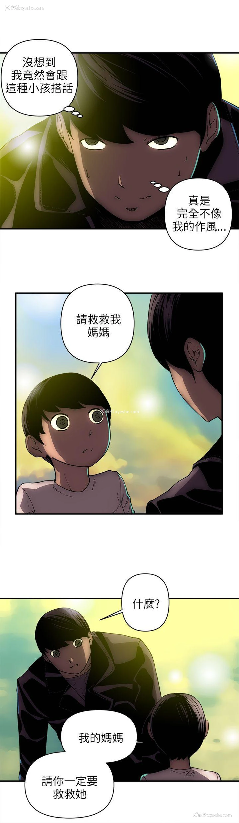 12P - 欢乐满屋