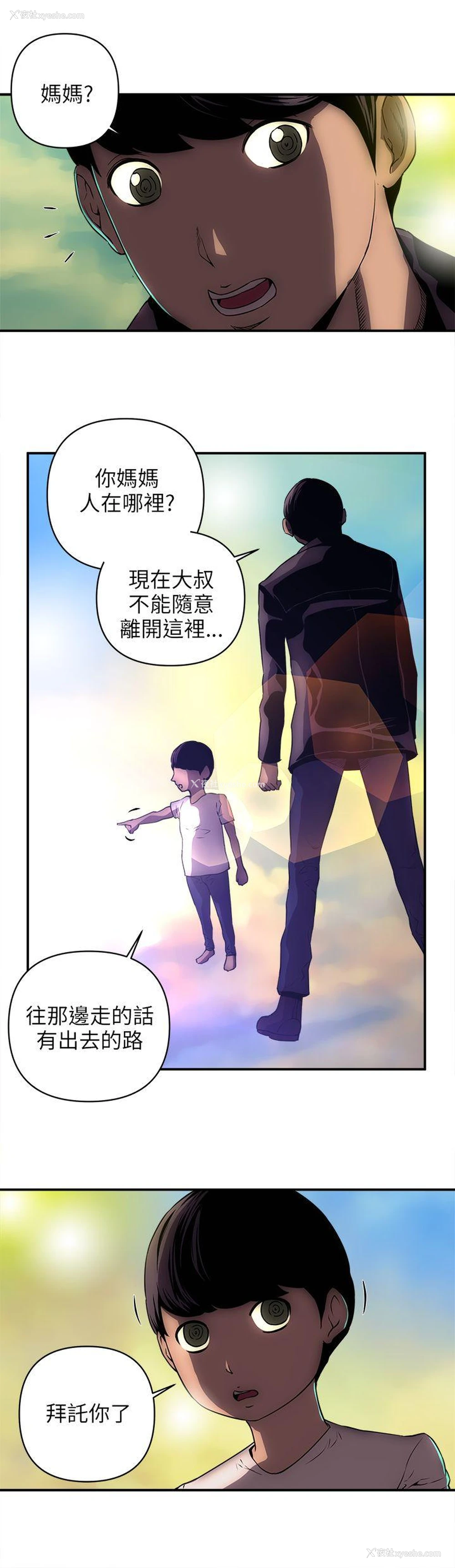 13P - 欢乐满屋
