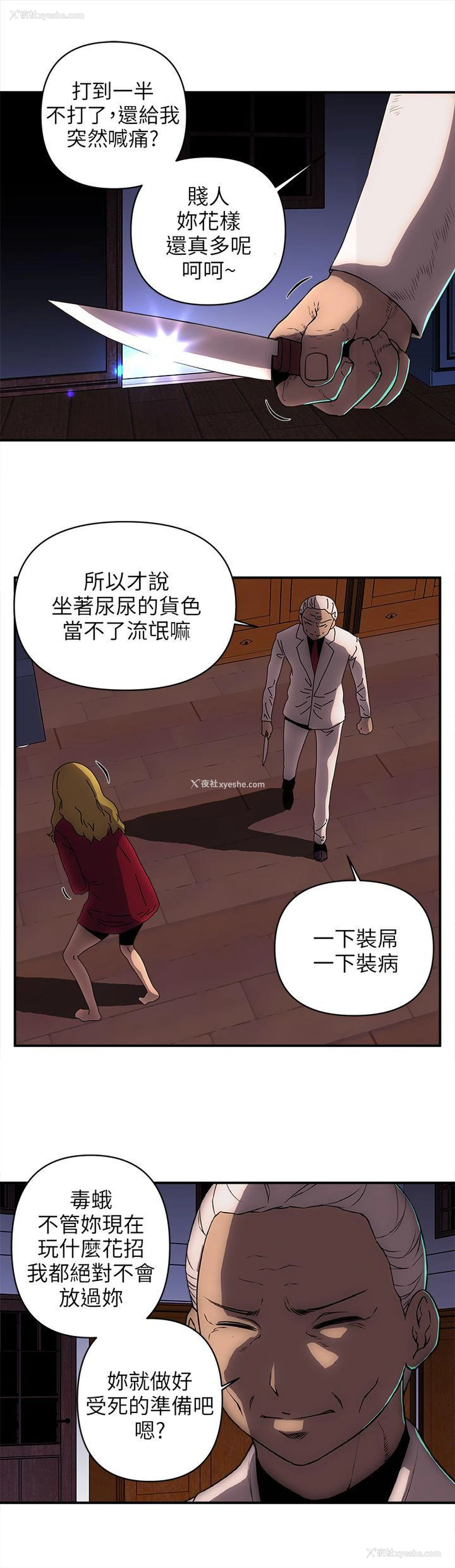 15P - 欢乐满屋