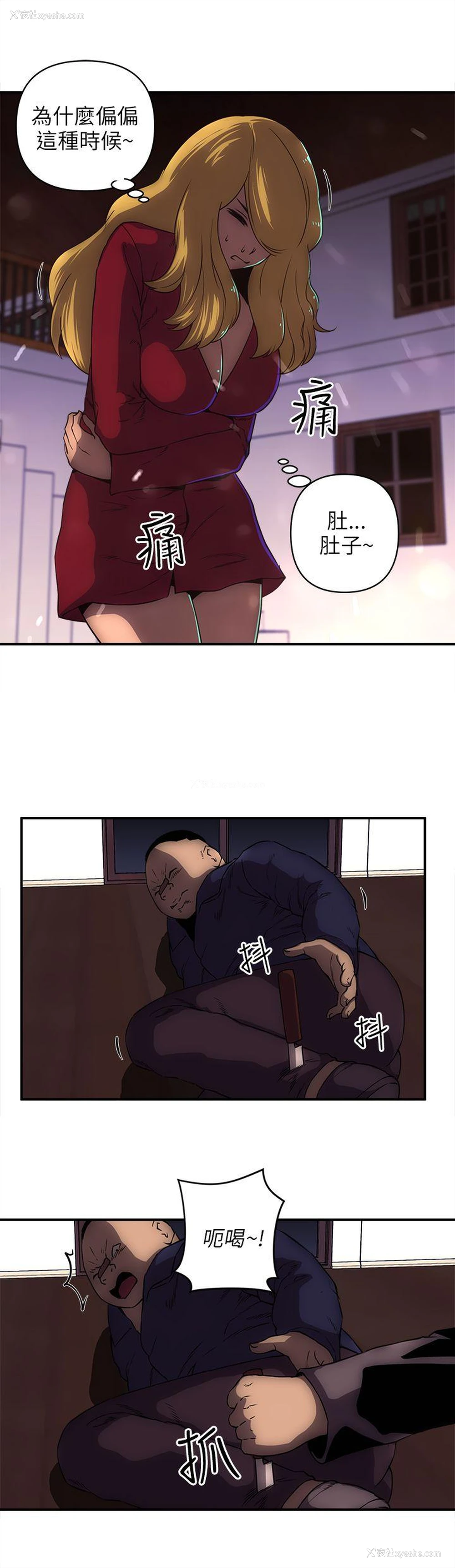 16P - 欢乐满屋