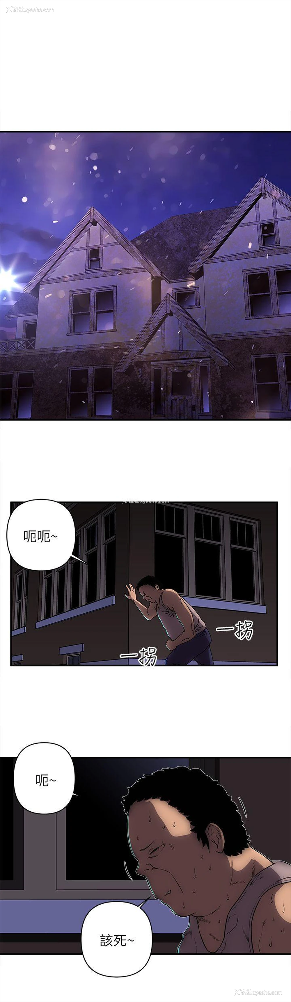 7P - 欢乐满屋