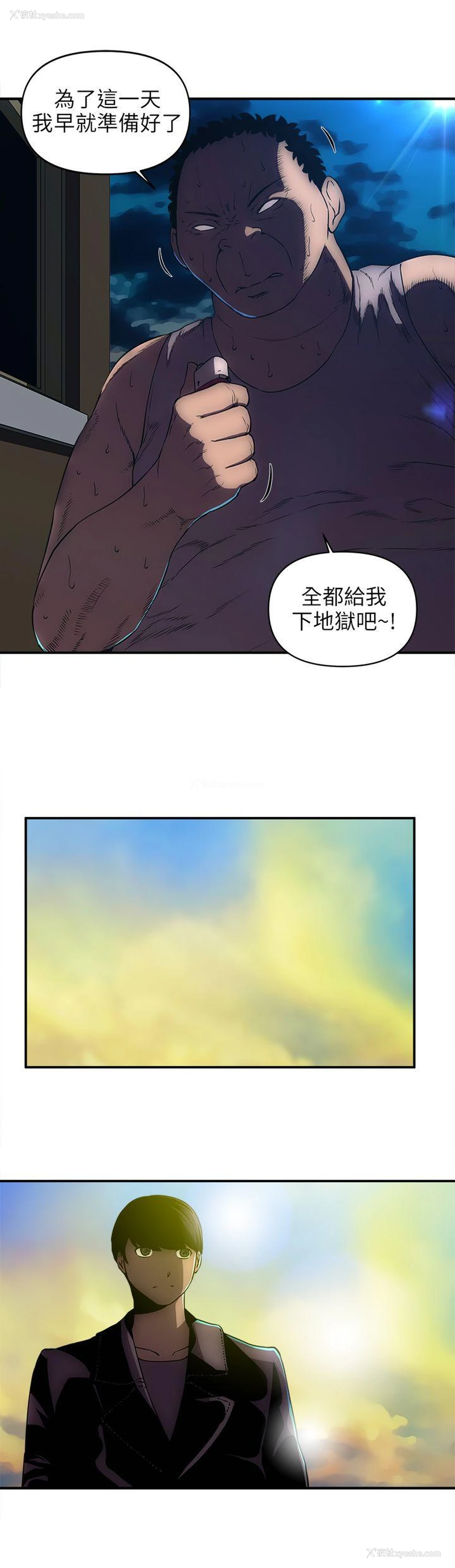 9P - 欢乐满屋