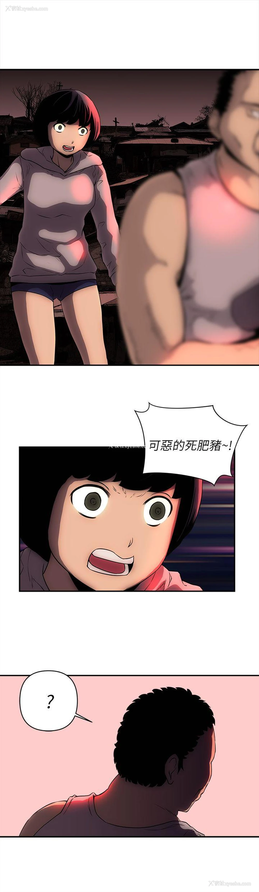 13P - 欢乐满屋