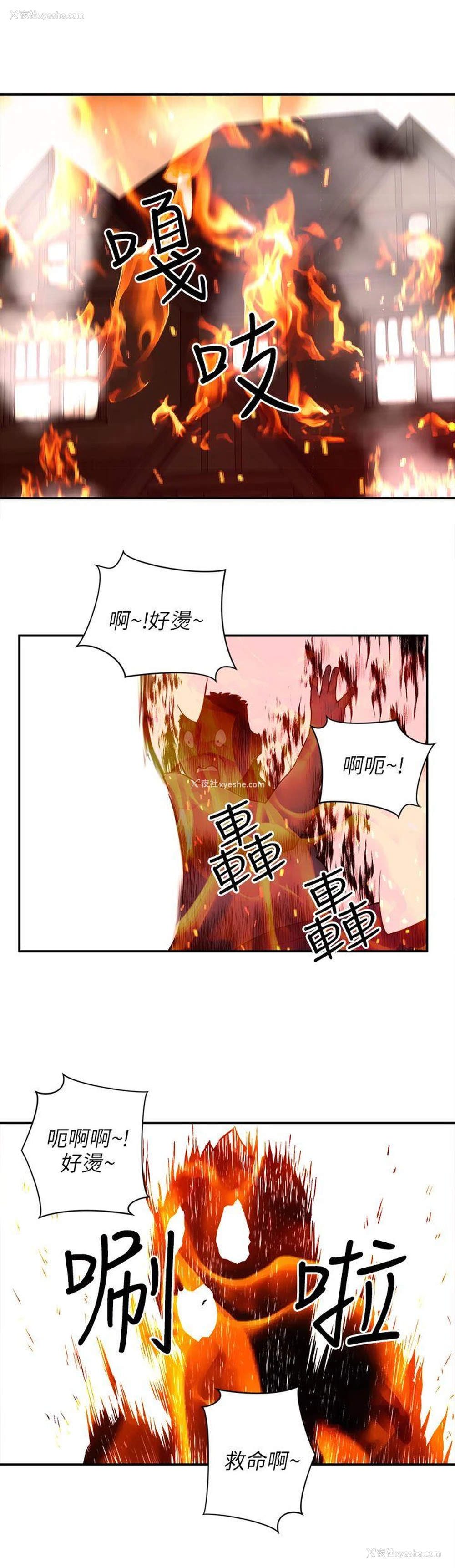 16P - 欢乐满屋