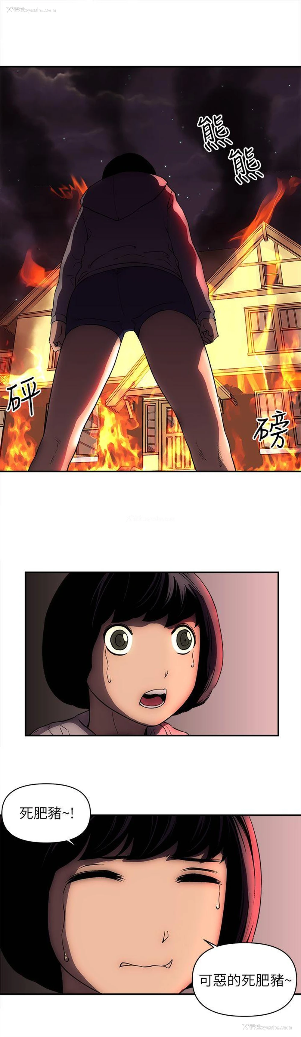 17P - 欢乐满屋