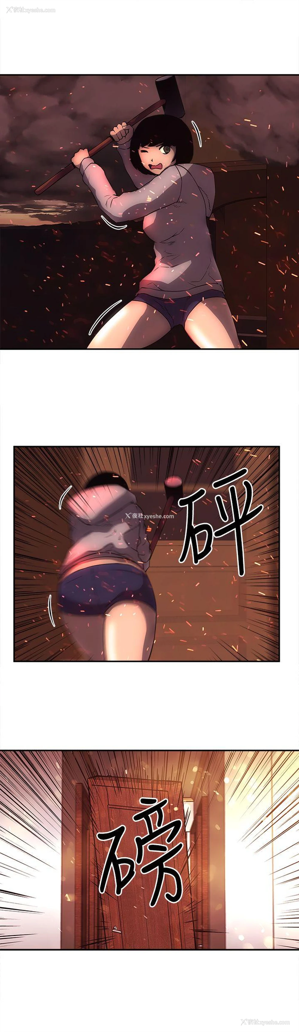 19P - 欢乐满屋