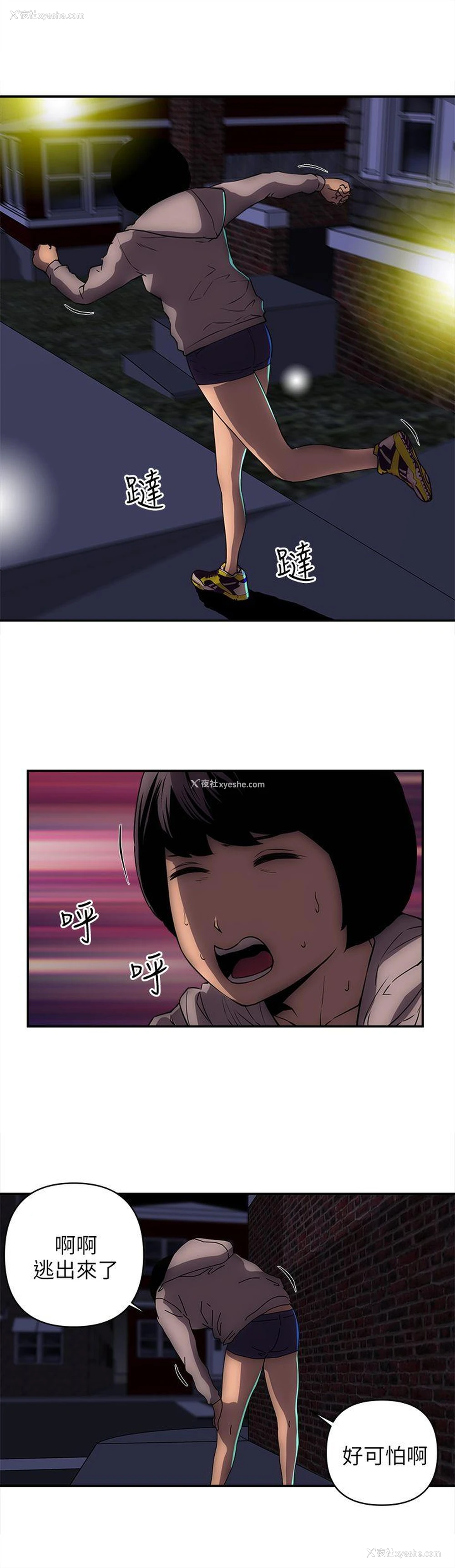 2P - 欢乐满屋