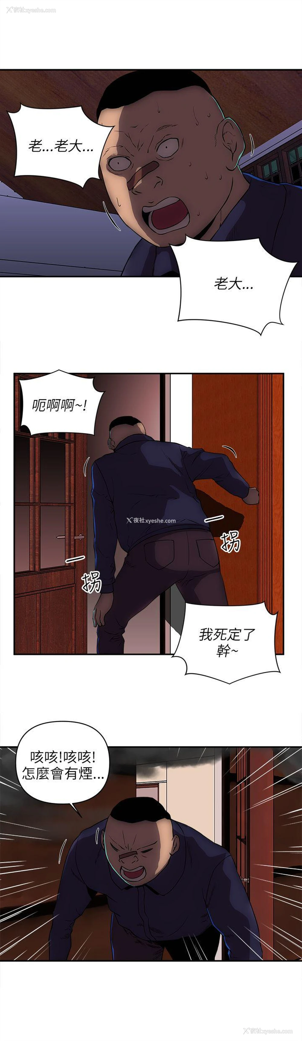 7P - 欢乐满屋