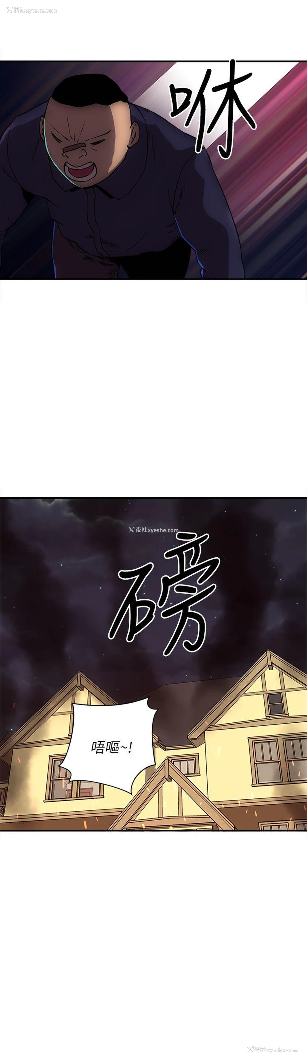 8P - 欢乐满屋