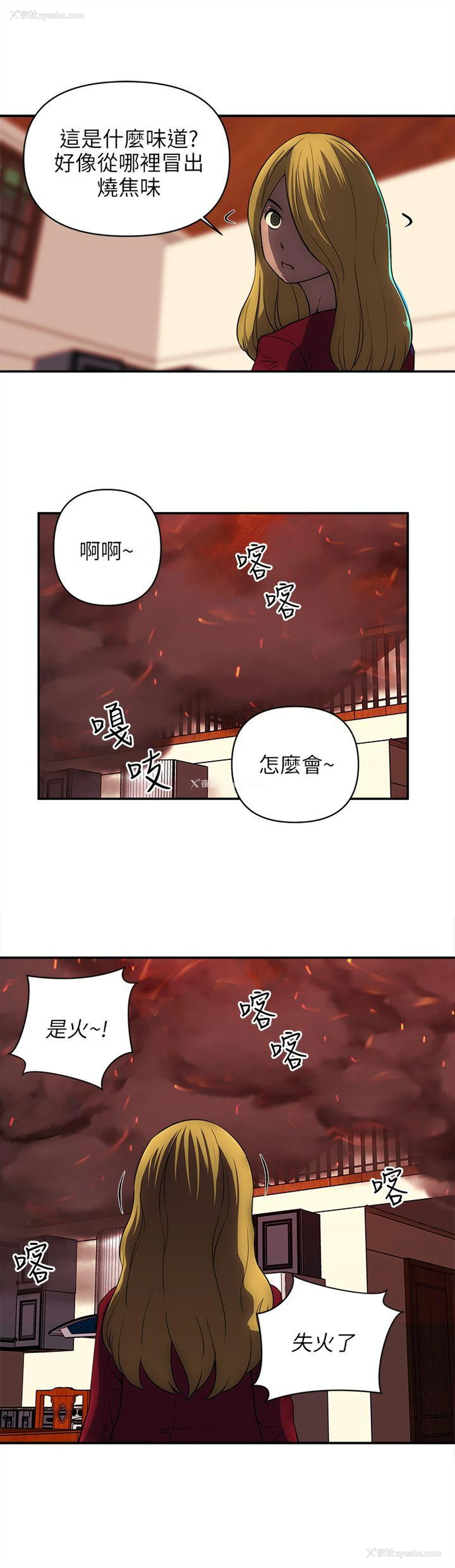 9P - 欢乐满屋