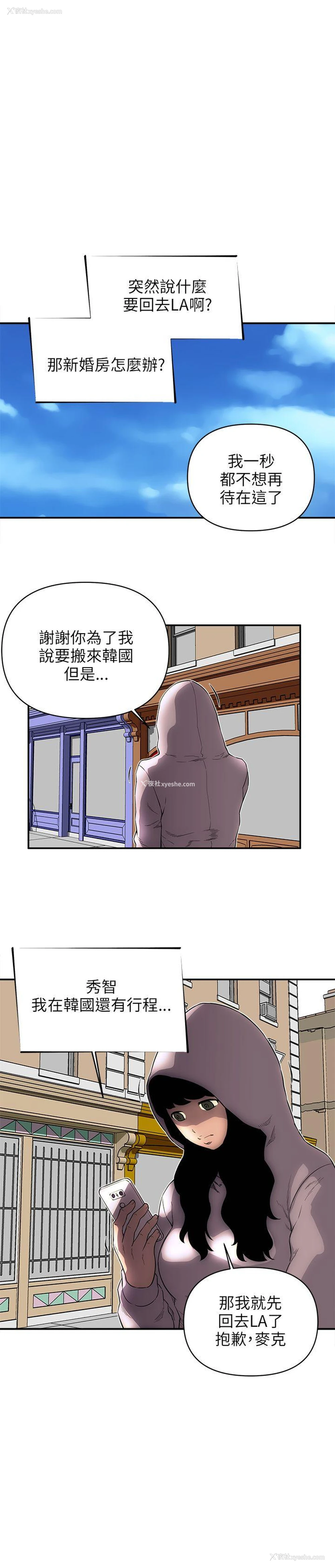 15P - 欢乐满屋