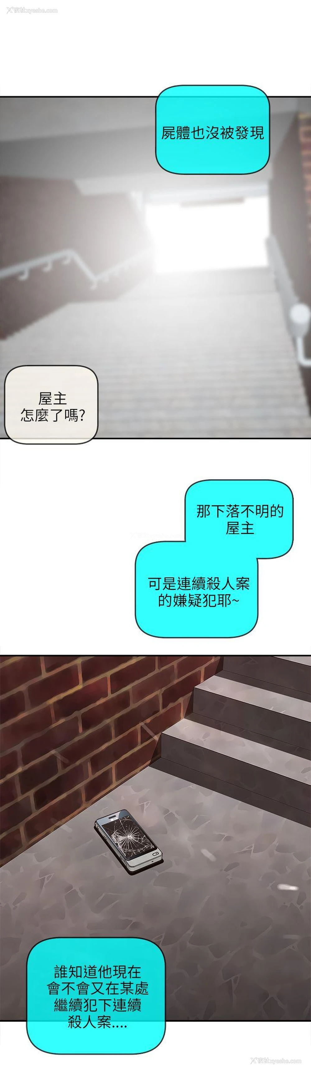 19P - 欢乐满屋