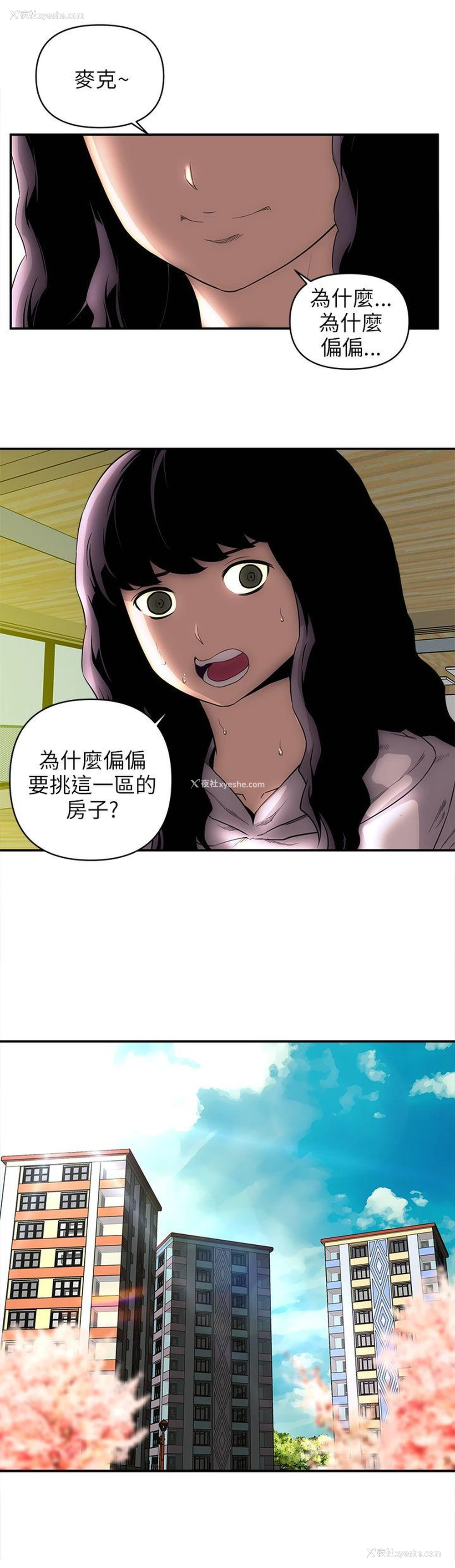 4P - 欢乐满屋