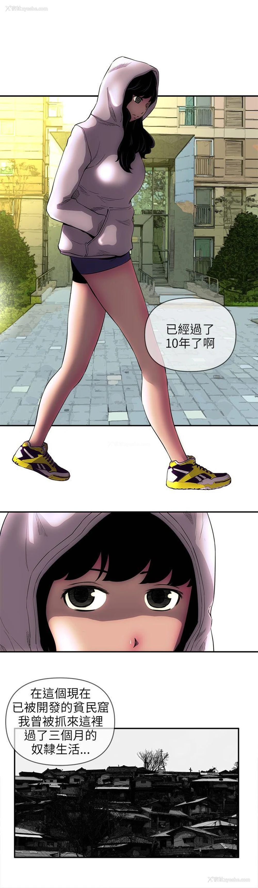 5P - 欢乐满屋