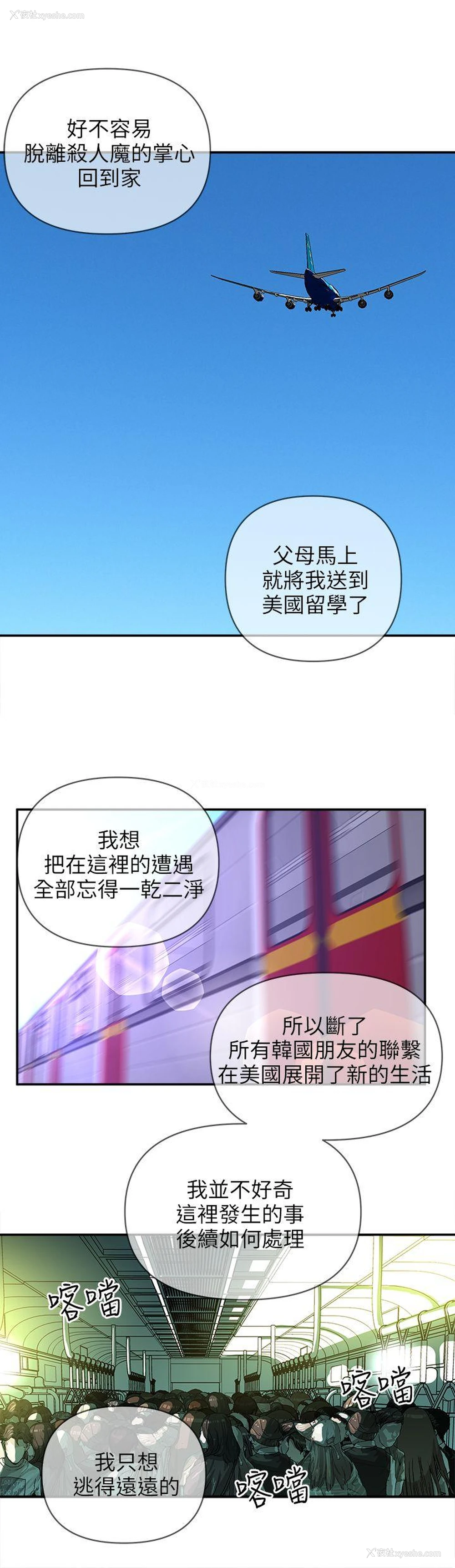 6P - 欢乐满屋