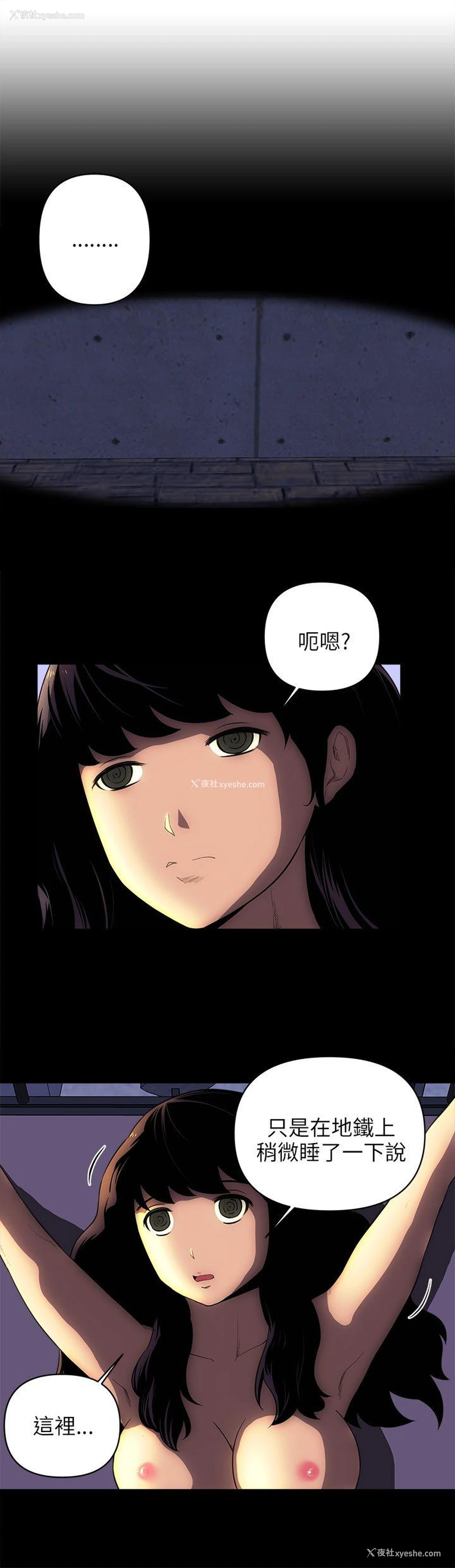 8P - 欢乐满屋