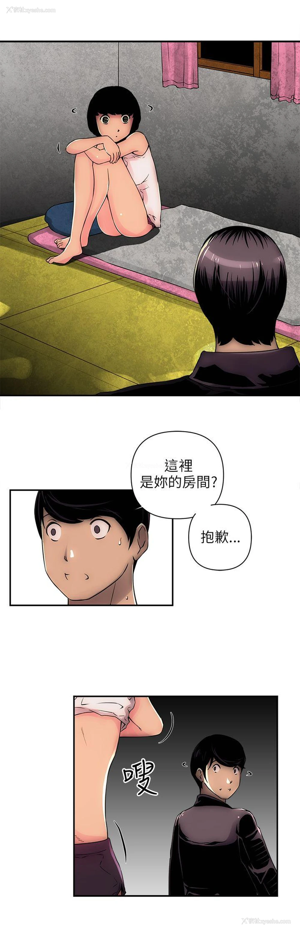 13P - 欢乐满屋