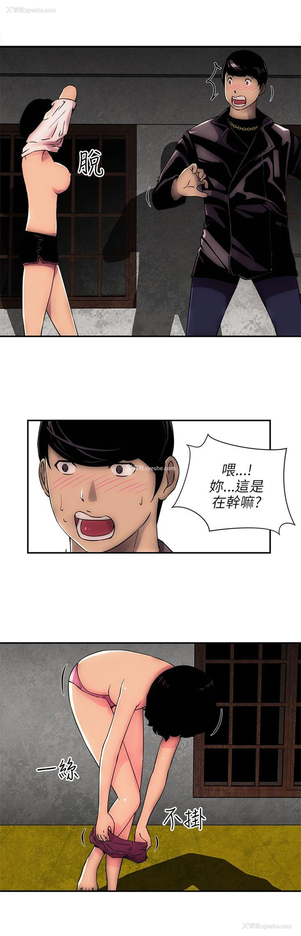 14P - 欢乐满屋