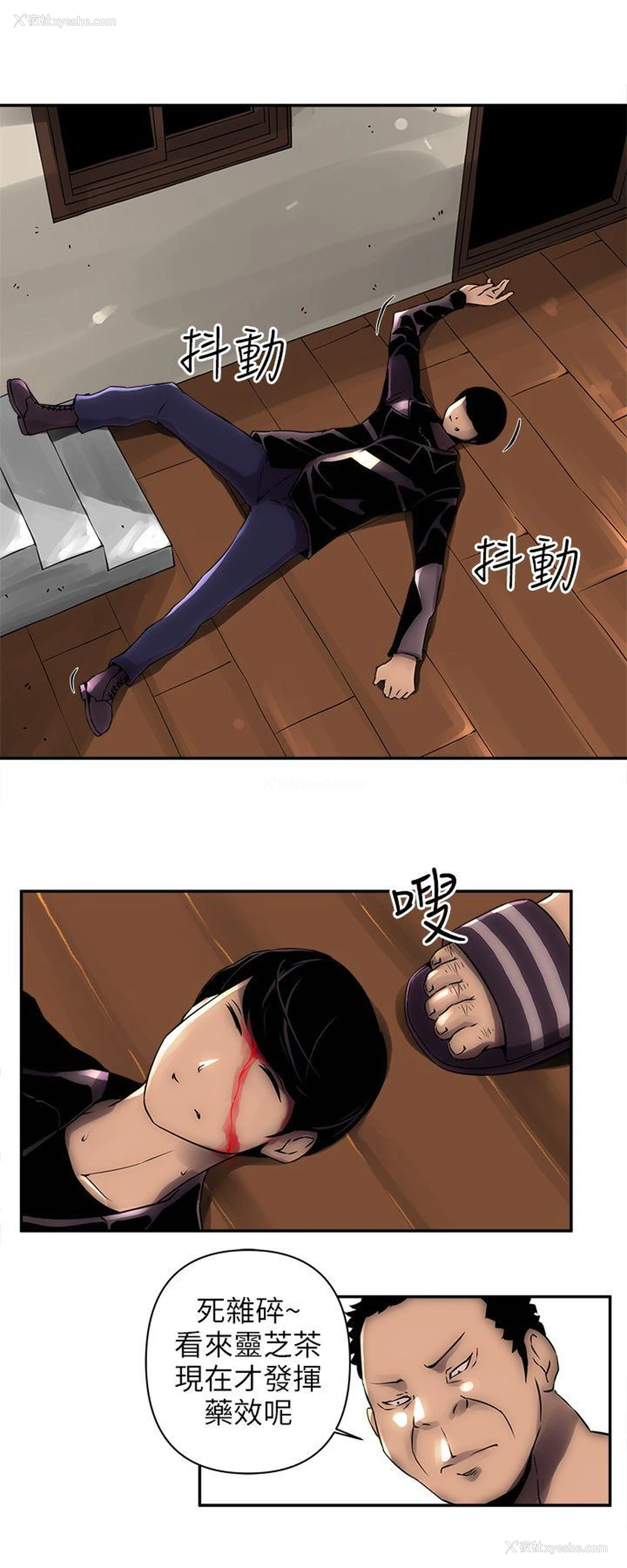 20P - 欢乐满屋