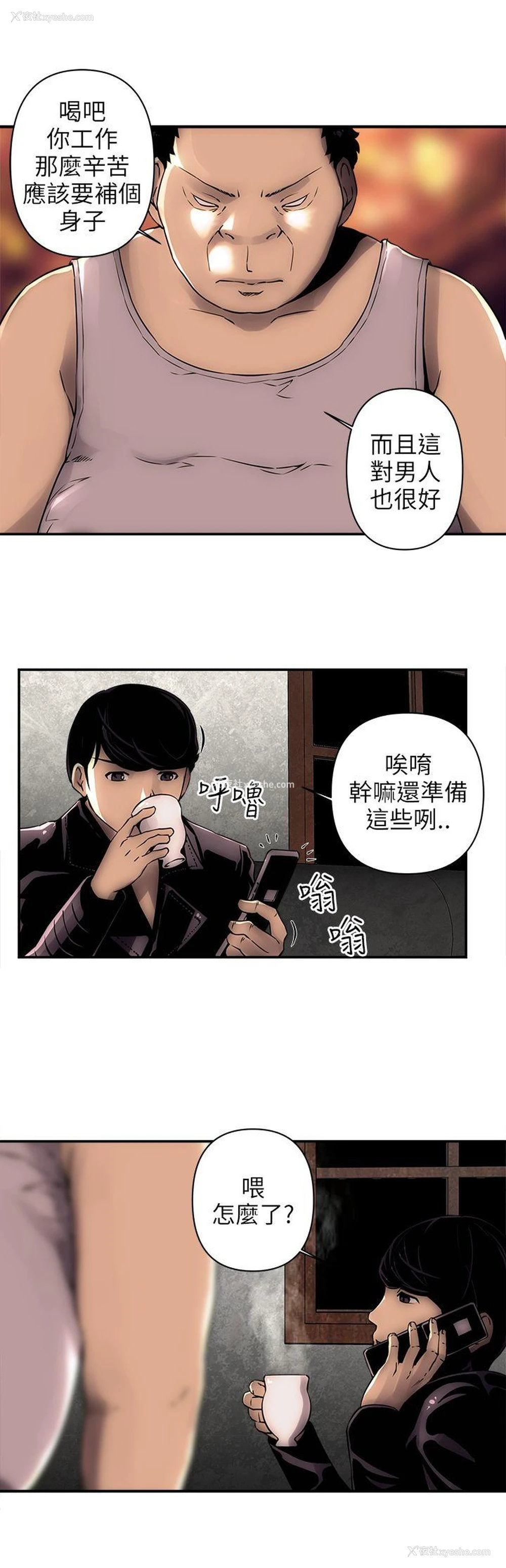 7P - 欢乐满屋