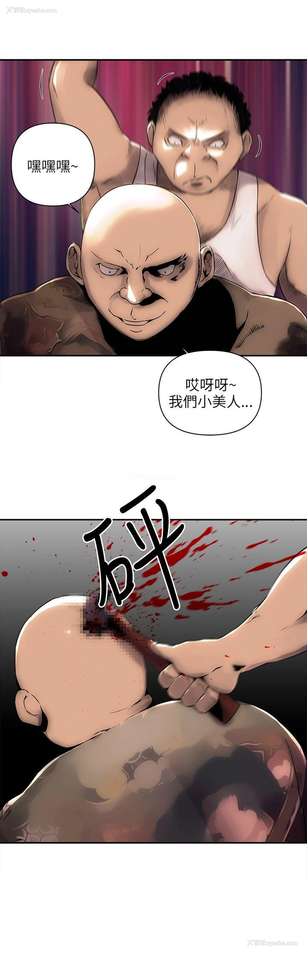 12P - 欢乐满屋