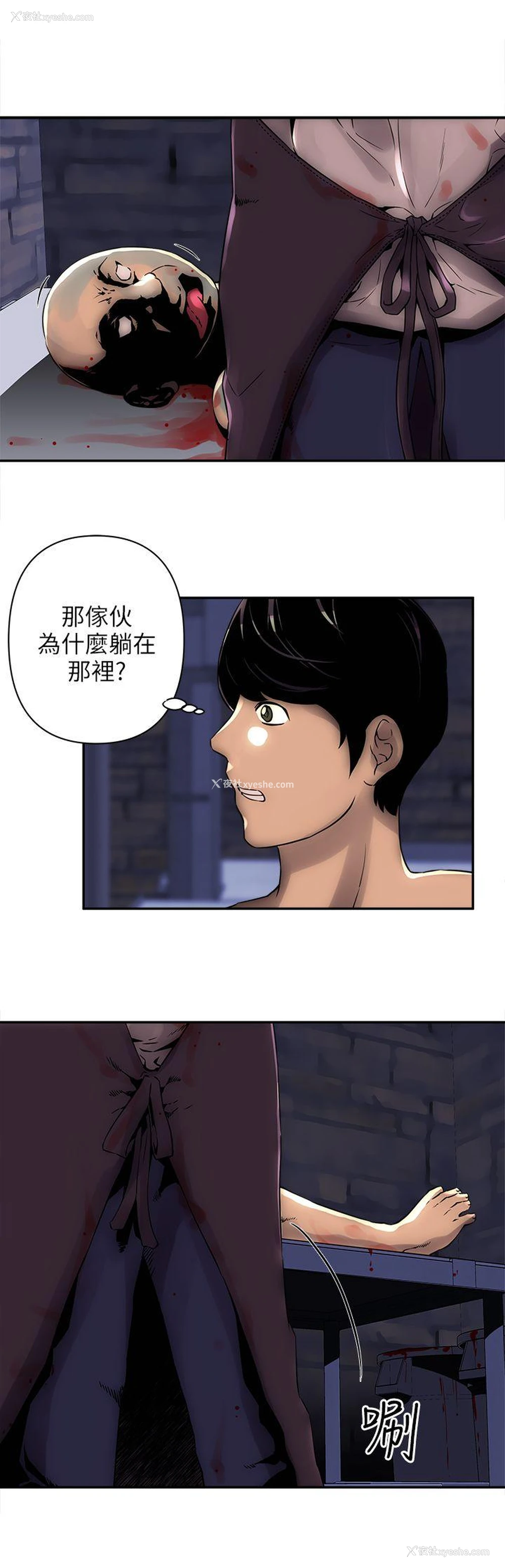 16P - 欢乐满屋