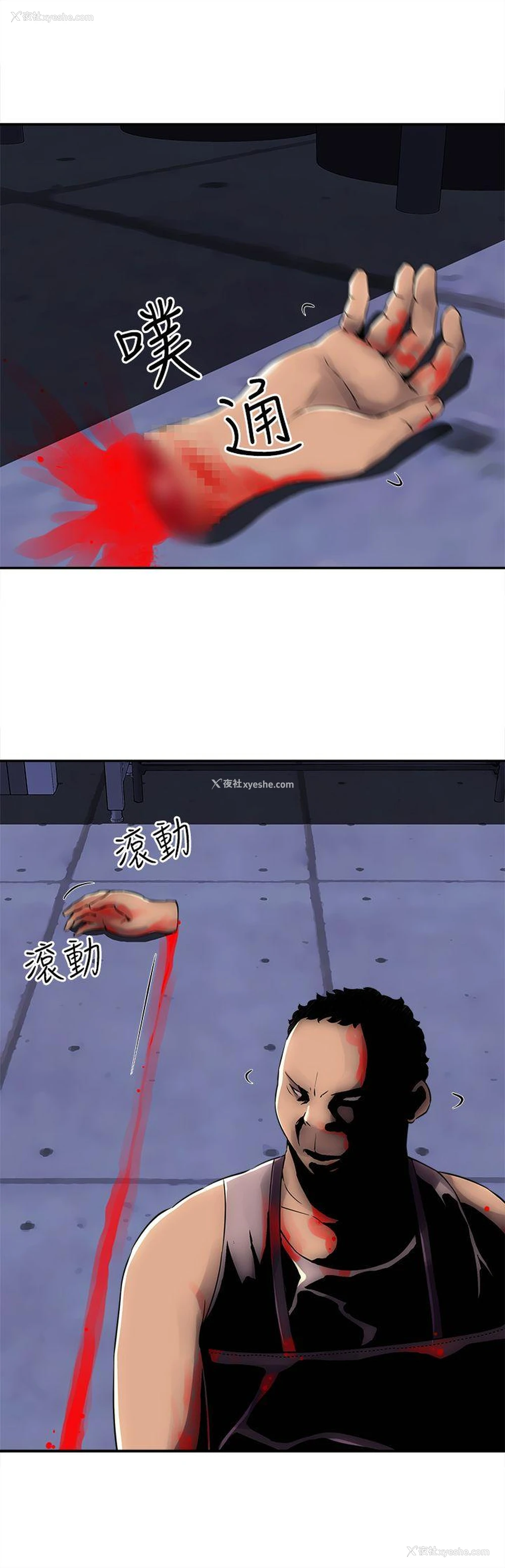 17P - 欢乐满屋