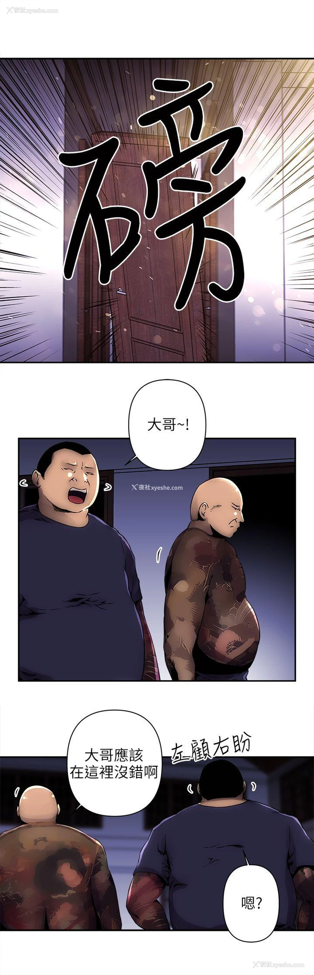 2P - 欢乐满屋