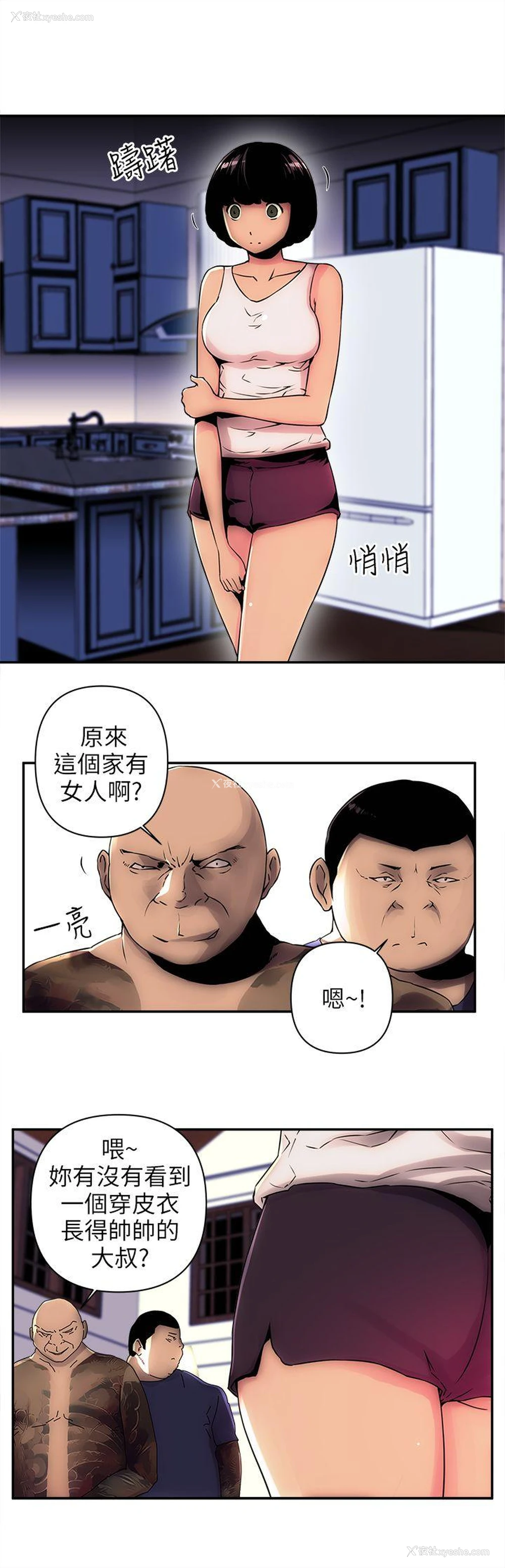 3P - 欢乐满屋
