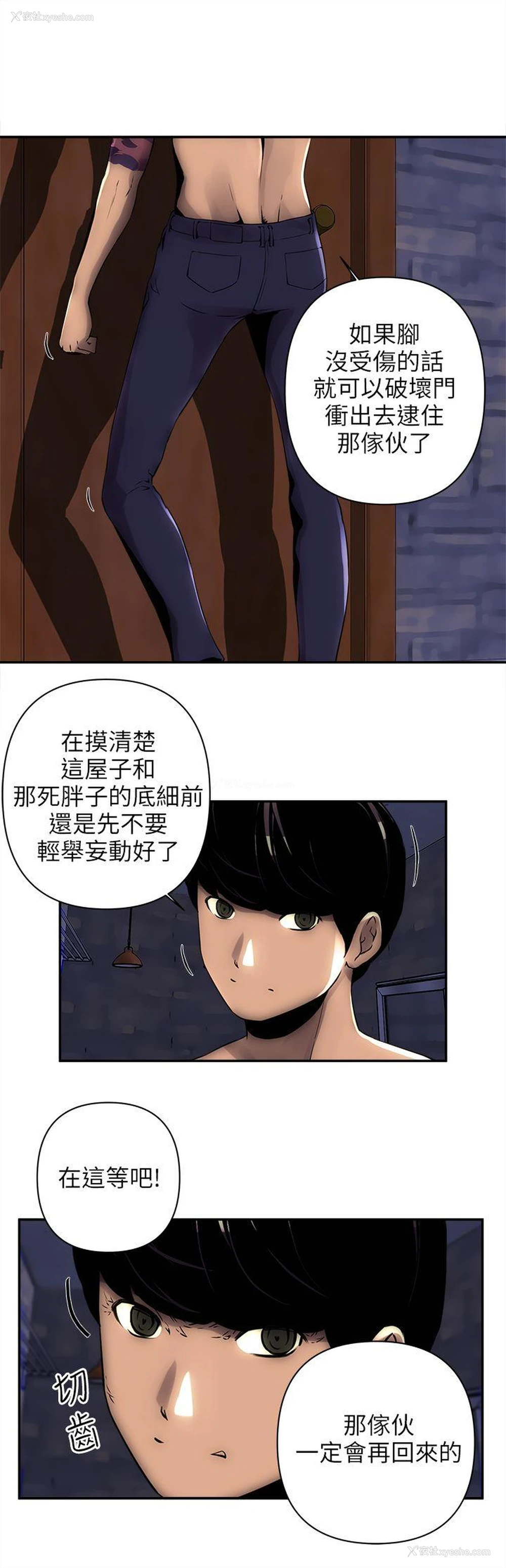 11P - 欢乐满屋