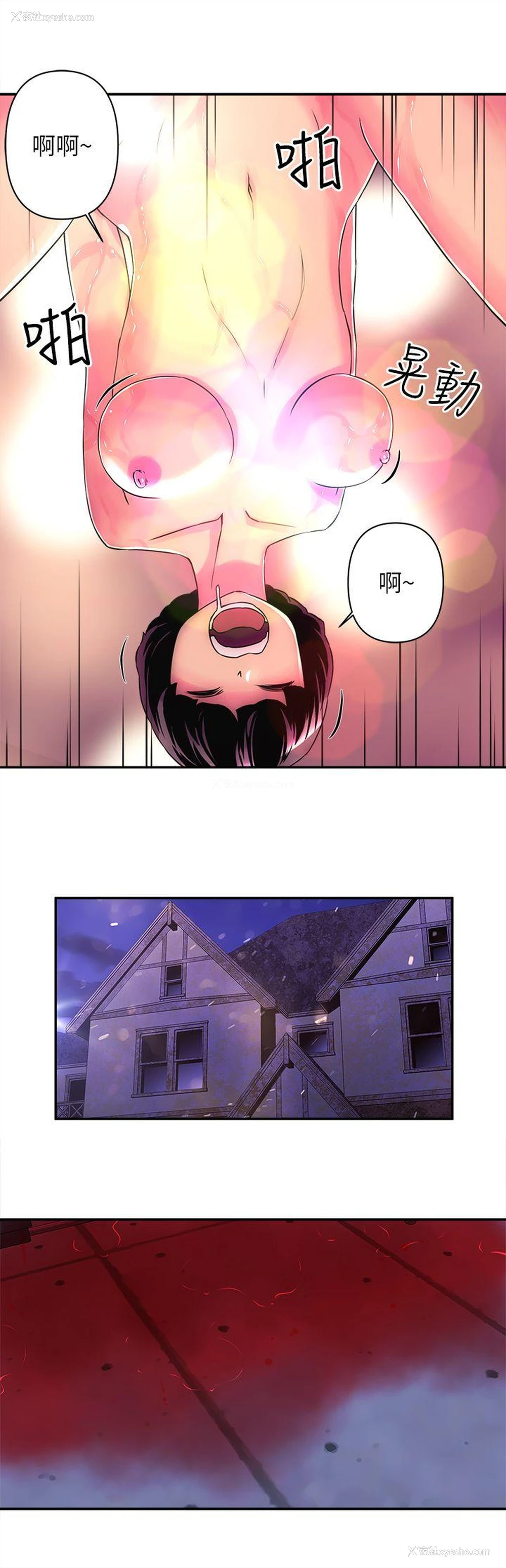 18P - 欢乐满屋