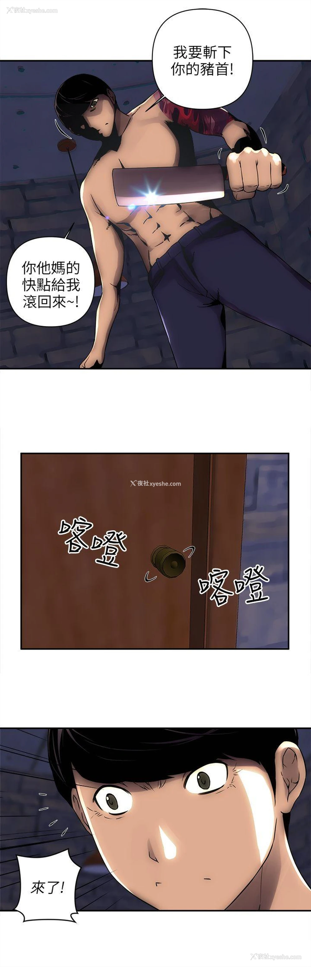 20P - 欢乐满屋