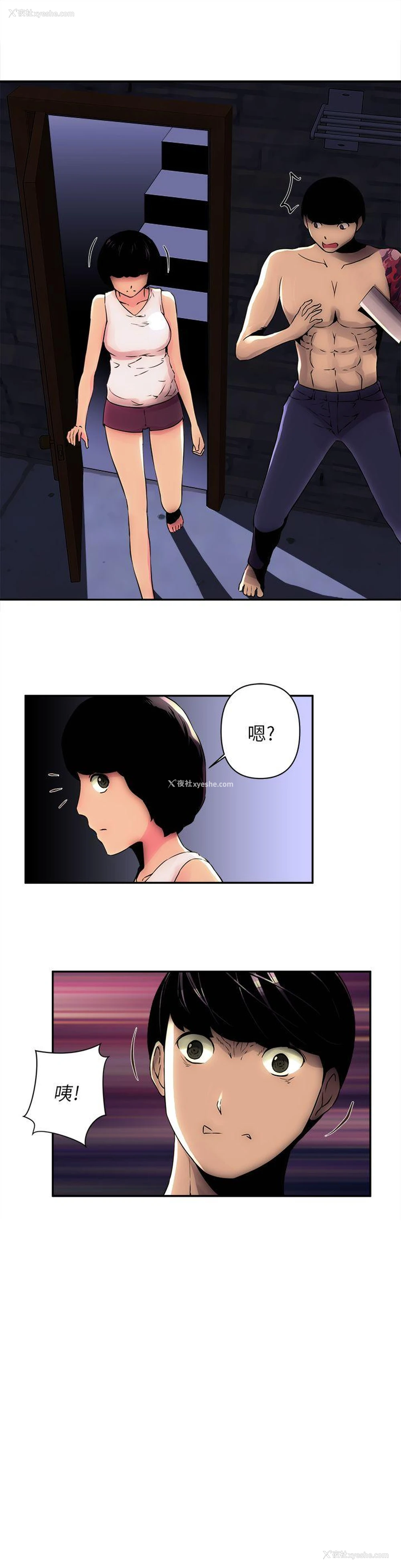 22P - 欢乐满屋