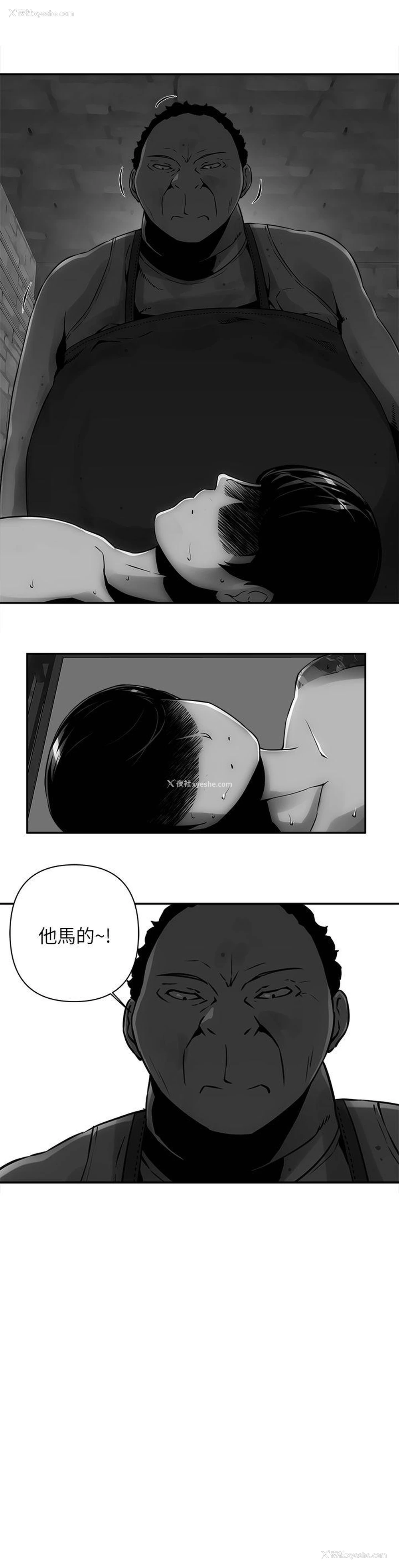 3P - 欢乐满屋
