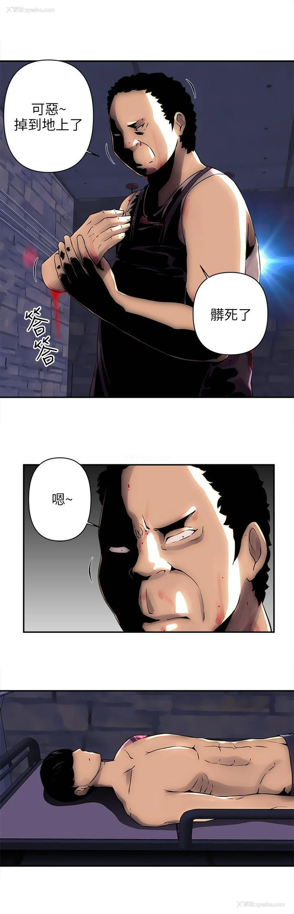 5P - 欢乐满屋