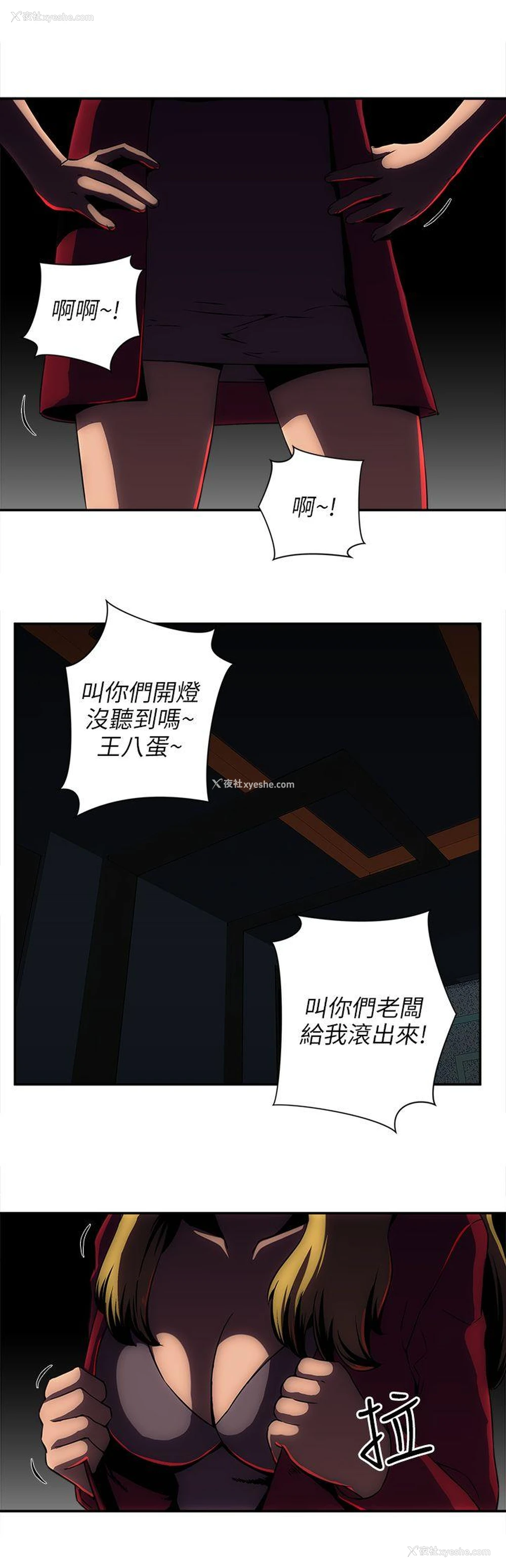 10P - 欢乐满屋