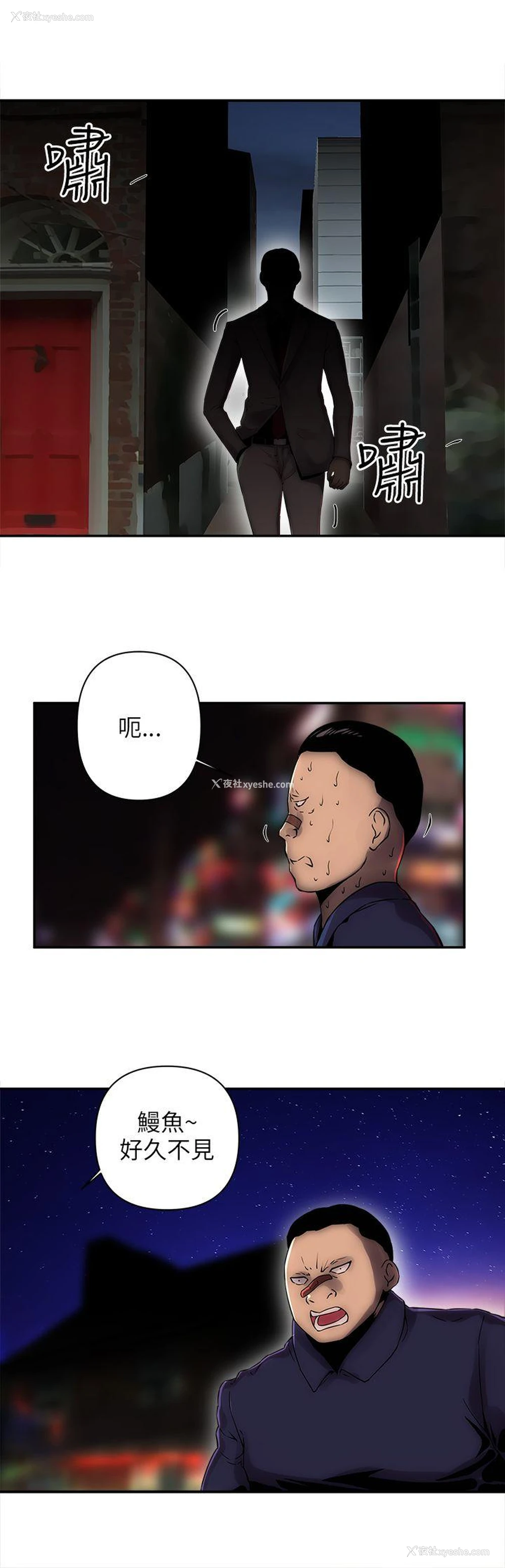 12P - 欢乐满屋