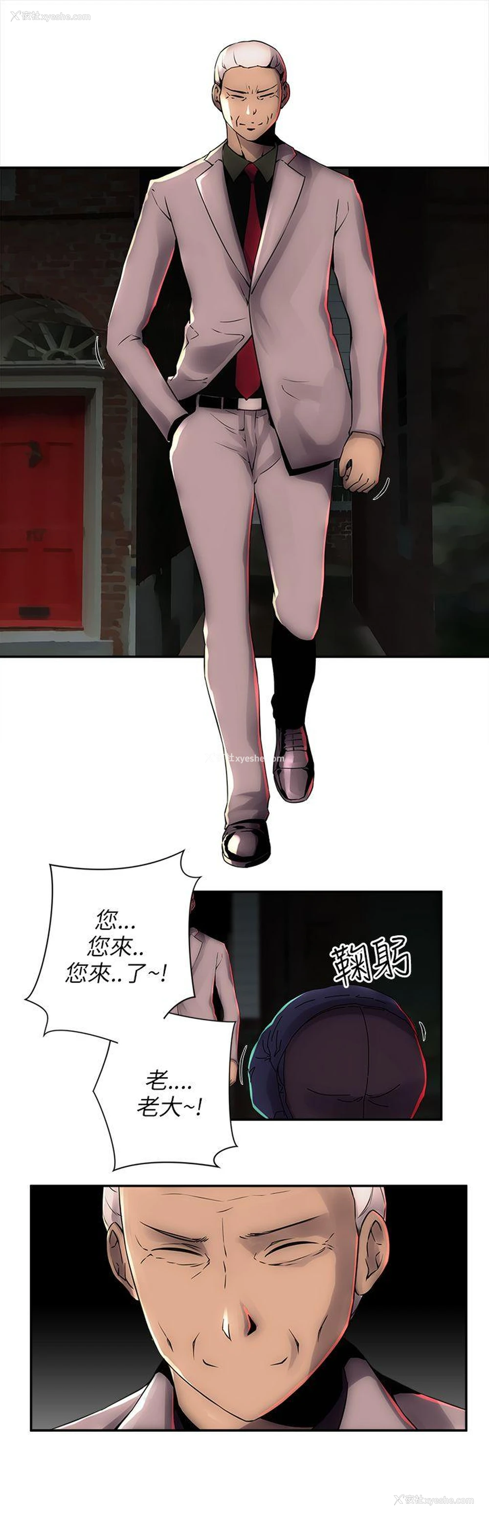 13P - 欢乐满屋