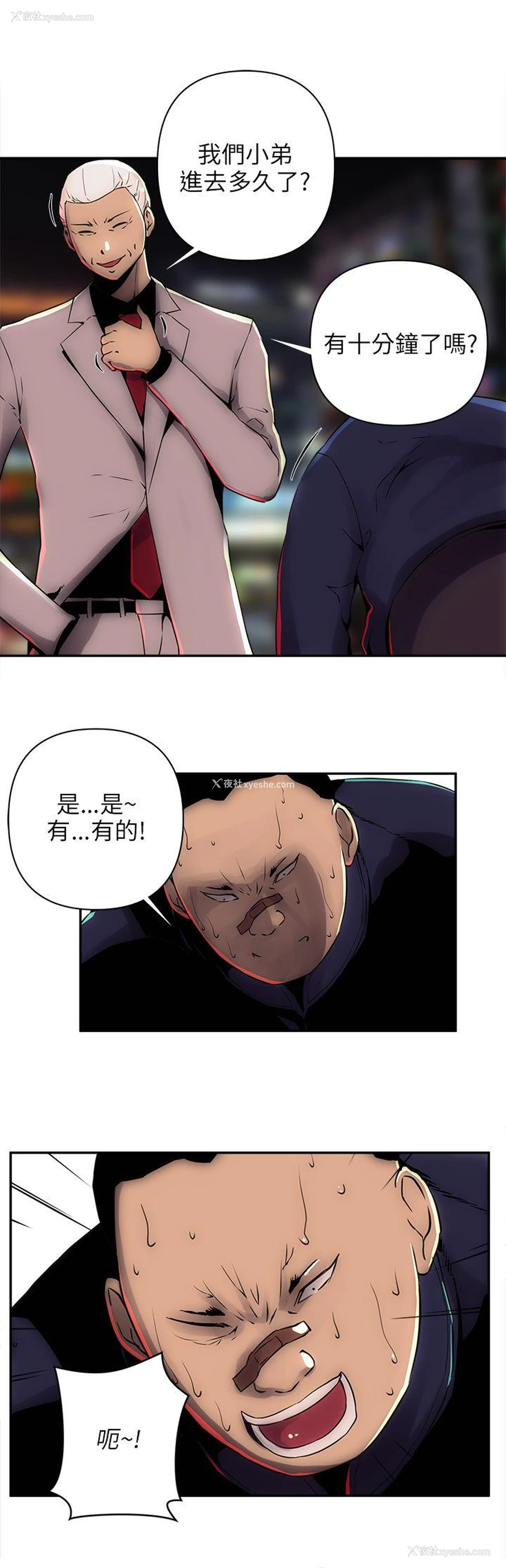 14P - 欢乐满屋