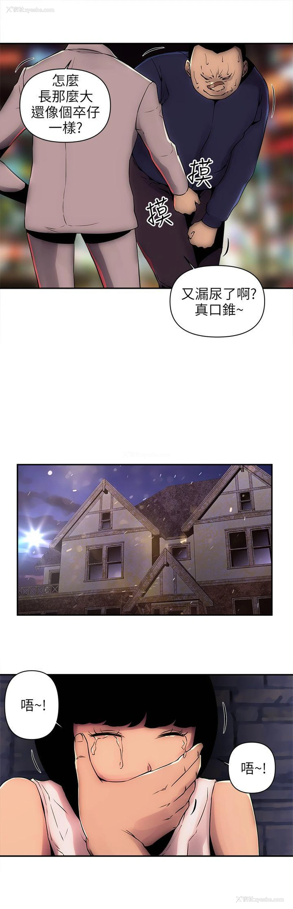 15P - 欢乐满屋