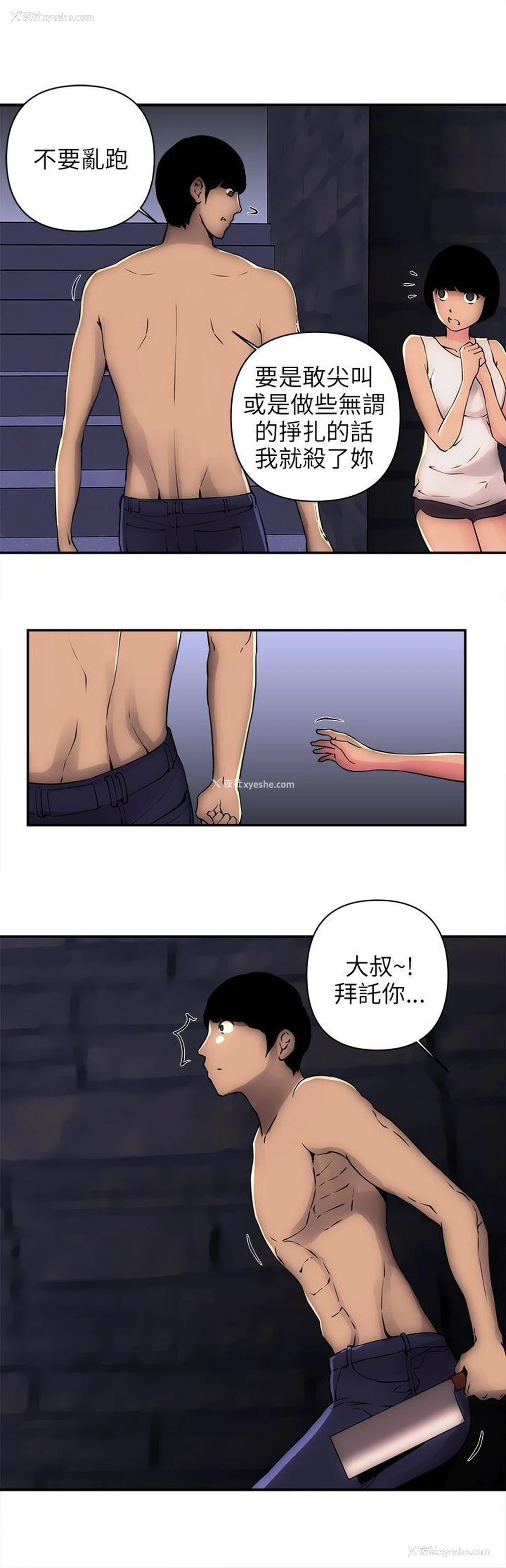 17P - 欢乐满屋